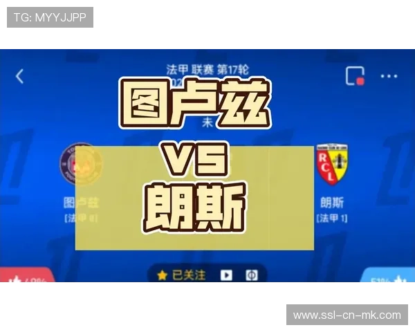 法甲争冠形势白热化,巴黎朗斯分差微弱 法甲争冠形势白热化,巴黎朗斯分差微弱